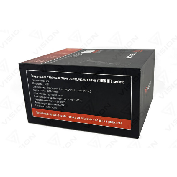 Светодиодные лампы Vision HTL Series D8S 5500K