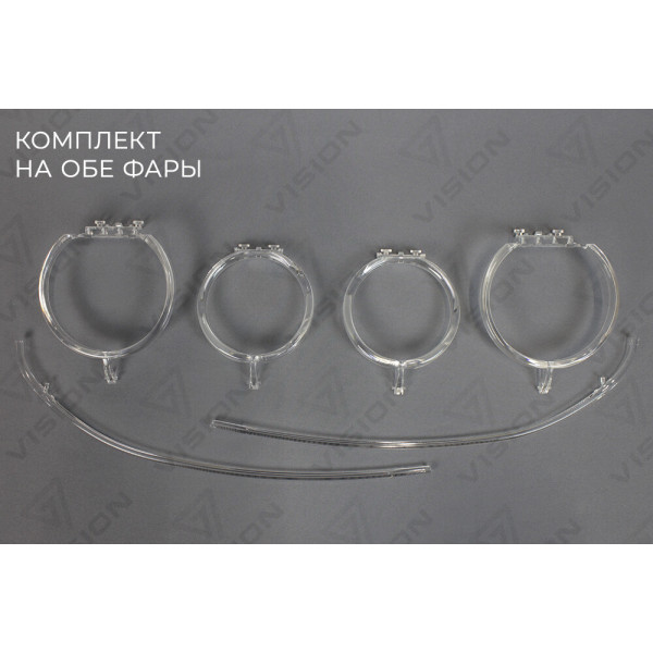 Световоды для BMW 5-Series F10/F18 рестайлинг 2013-2017 г.в. (Ксенон)